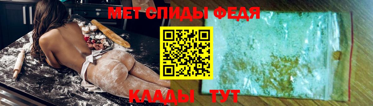 Amphetamine 97% Рубцовск