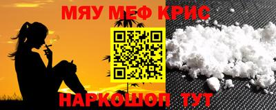 соль курить ск Мариинск
