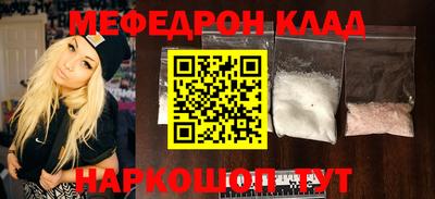 кокаин Малоярославец