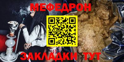 мет Малгобек