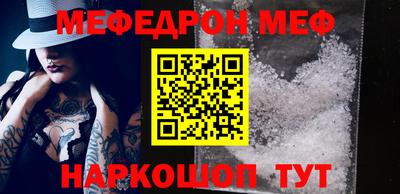 кокаин Малоярославец