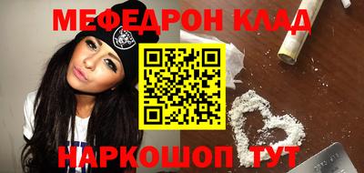 соль курить ск Мариинск