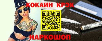 соль курить ск Мариинск