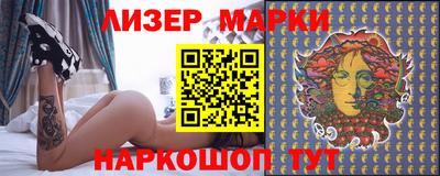 соль курить ск Мариинск
