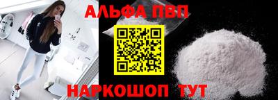 соль курить ск Мариинск
