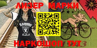 соль курить ск Мариинск