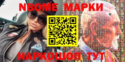 мет Малгобек