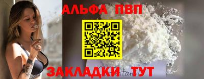 кокаин Малоярославец