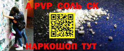кокаин Малоярославец