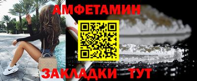 мет Малгобек