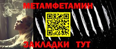 мет Малгобек