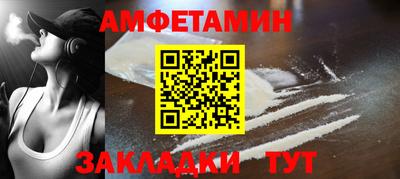 соль курить ск Мариинск