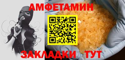 мет Малгобек