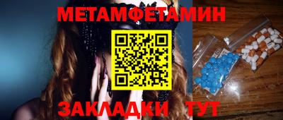 мет Малгобек
