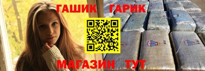 соль курить ск Мариинск