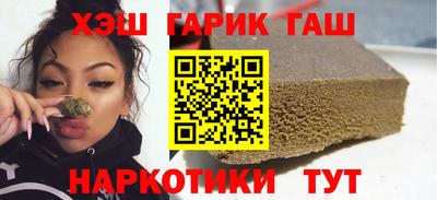 мет Малгобек
