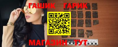 соль курить ск Мариинск