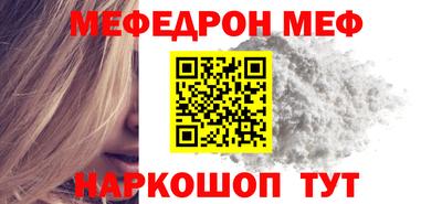 соль курить ск Мариинск
