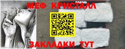 соль курить ск Мариинск