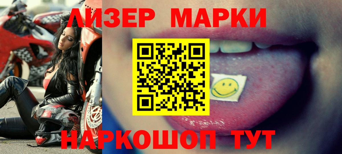 Лсд 25 экстази ecstasy  ЛСД экстази ecstasy  Рубцовск  Вход с VPN 