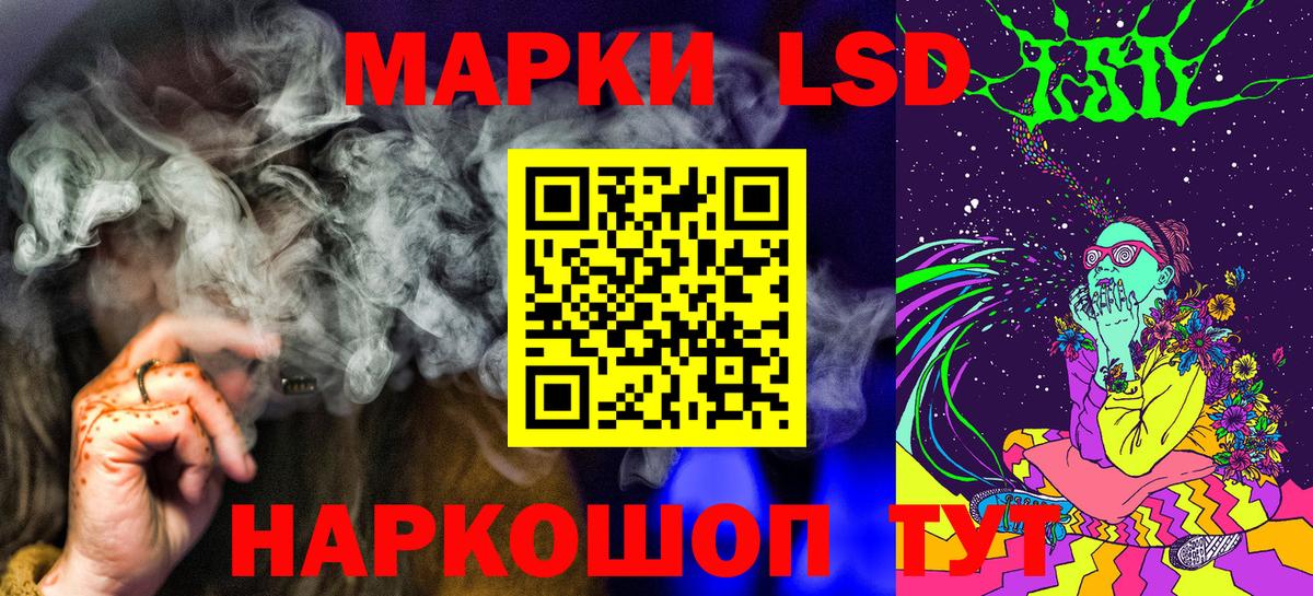Марки N-bome 1,5мг Рубцовск